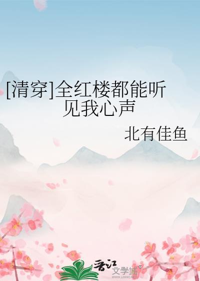 偏执影帝偏偏宠爱免费
