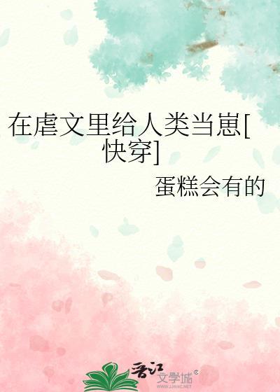 在精神病院找对象