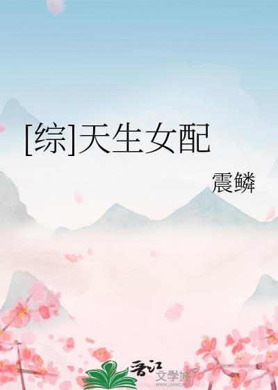 与夫君和离后元芙芙全文免费阅读