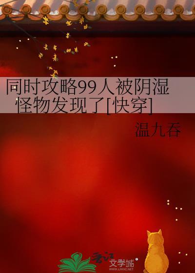 禁止令