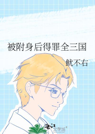 农家子日常全文免费阅读