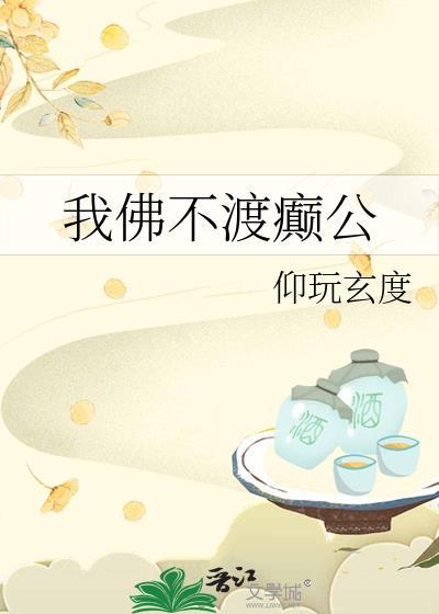卖脸花瓶是机甲大神资源