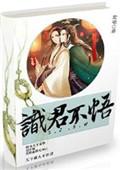 识君官方