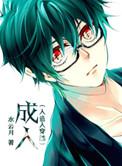 人造人官方官网