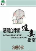 葛朗台简介