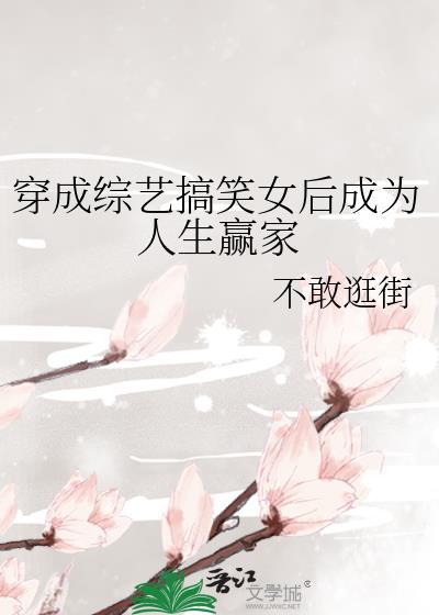 穿到汉初成开国首相免费阅读