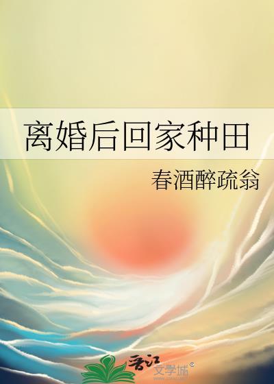 北岛长夜TXT免费笔趣阁