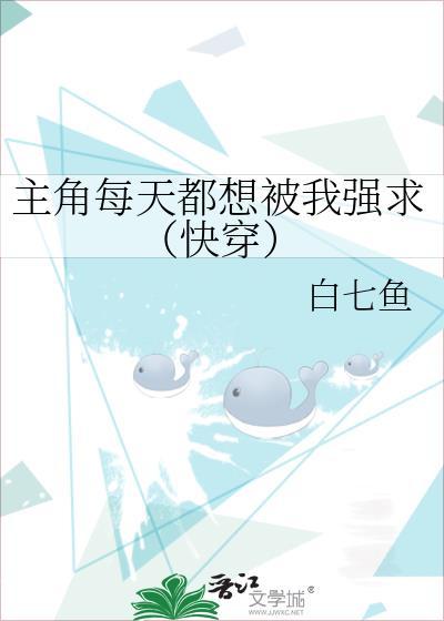 历史八卦研究室最新章节
