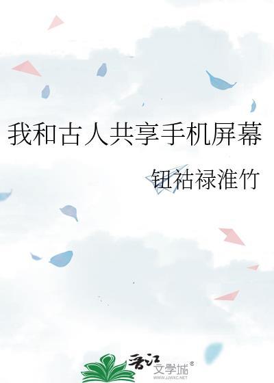 手机屏幕共享功能在哪里