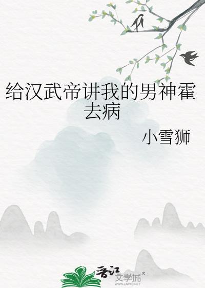娇媚庶子皇商妻(女尊)全文免费阅读