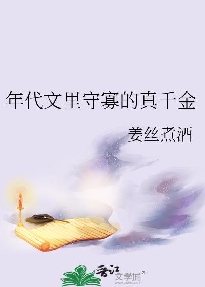 年代文里美貌寡妇