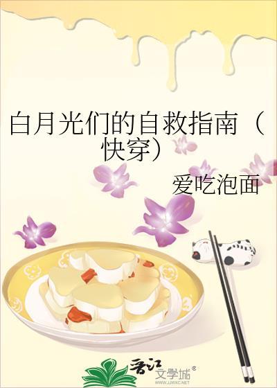好可怜一家人云劫