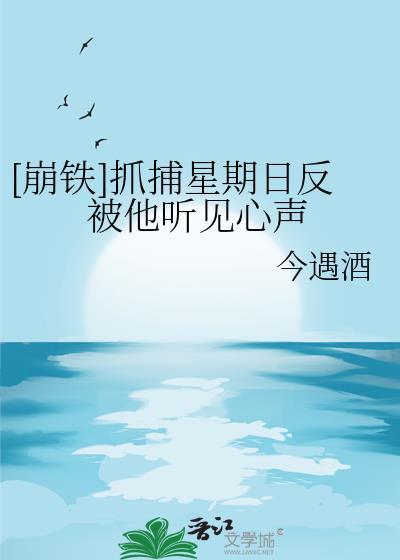 等你落一场繁花免费