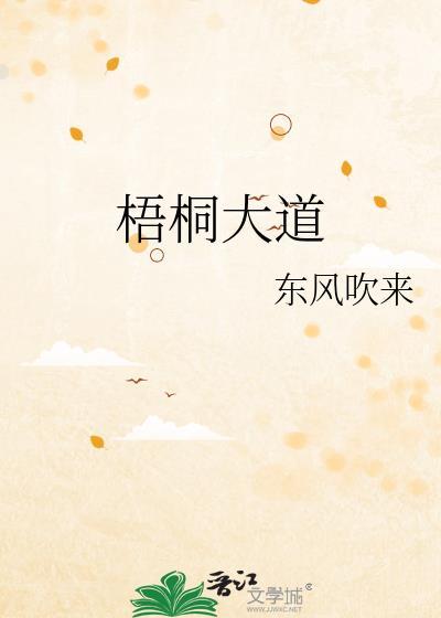 美龄宫梧桐大道
