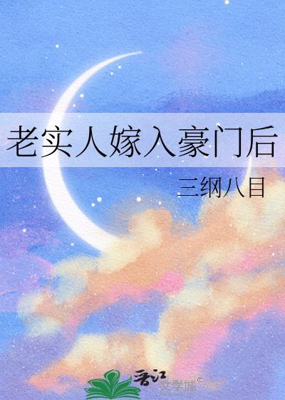 炮灰女配是只鬼