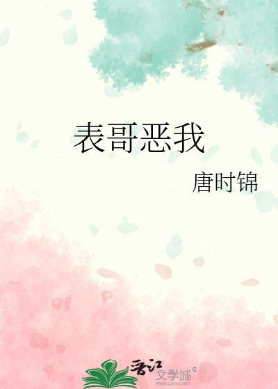 庶女多福晋江