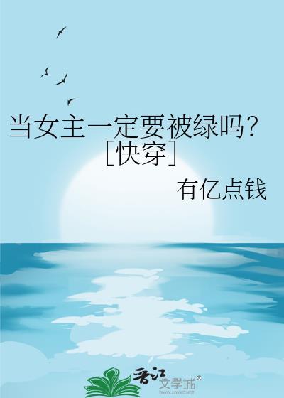 不想他回家 歌词