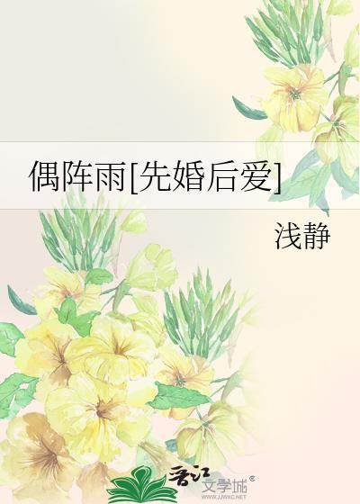 有你有惊喜