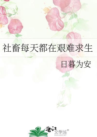 痴迷替身