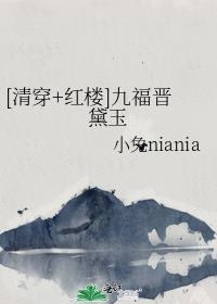 大秦长公主3q中文网
