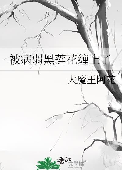 夫妻新娘