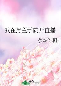 总裁连衣裙