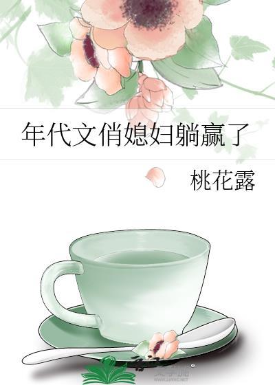 在七零养娃