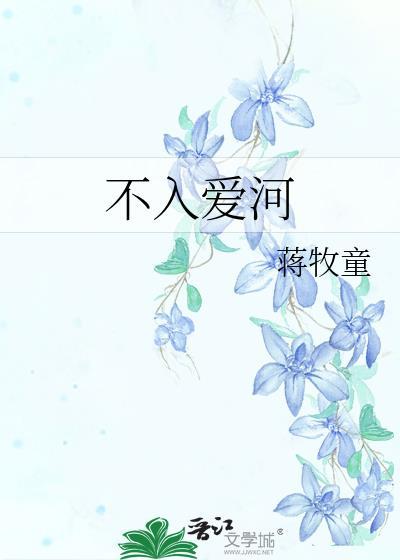 抱上大腿后我作天作地免费阅读