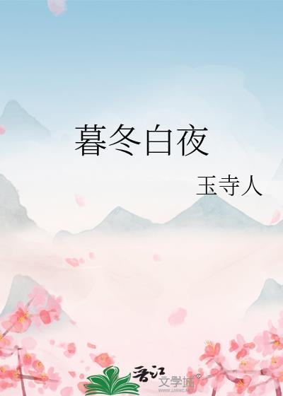 b13暮冬