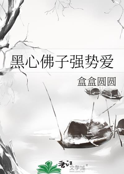 影后我宠的txt书包网
