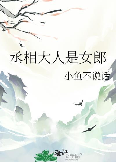 禁止情感