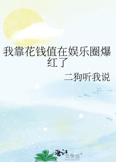 大家是不是