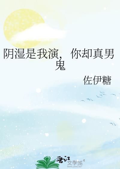 五条家家主