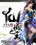 女装后被室友一见钟情后续
