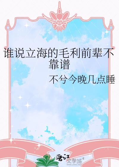 外援是什么意思