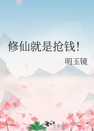 师尊太撩人