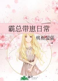 你老婆带娃回来了全文免费阅读