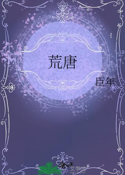 综英美罗宾今天进阿卡姆了吗免费阅读