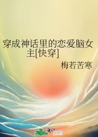 我厌恶他