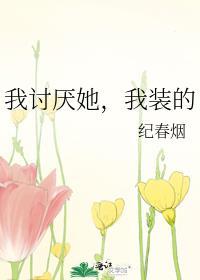 疯娇影后引我深陷gl晋江