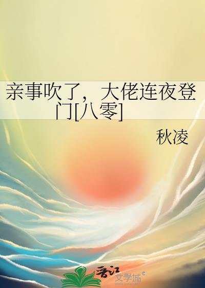 亲大佬是什么意思