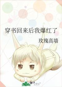 暗恋回响3
