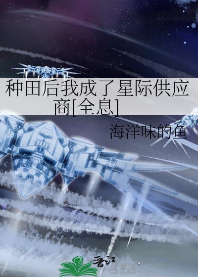 我的异能是进化