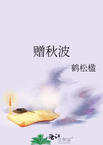 女主叫姜黎