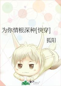 为你情留txt