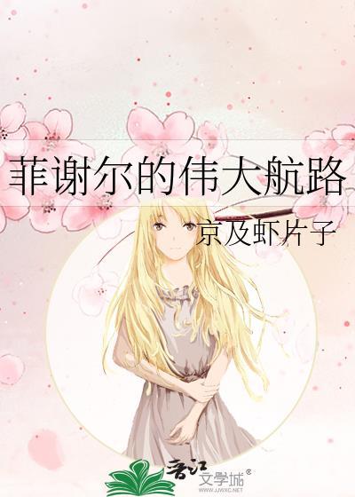 豪门女配拿了后妈剧本后 免费