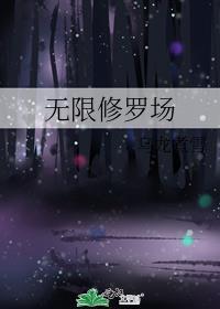 等你上线by