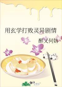 玄学大师重生了