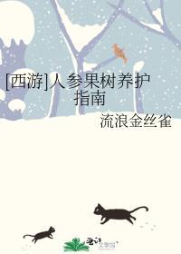 传说中那一位传说免费阅读全文