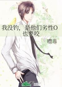 被病娇纸片人求爱了免费